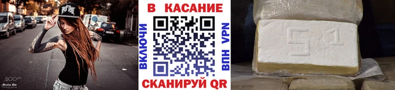 Купить Кокаин  Марихуана  МЕФ  MDMA  ГАШИШ  Alpha PVP  Юрюзань