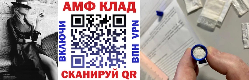 Купить закладки  Юрюзань  АМФЕТАМИН VHQ 