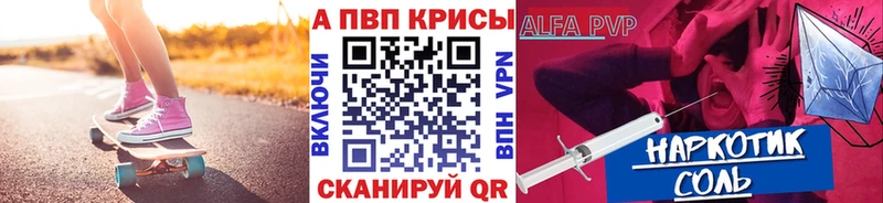 Купить закладки  Юрюзань  A PVP крисы CK 