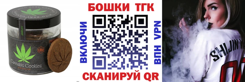 Canna-Cookies конопля  Купить  Юрюзань