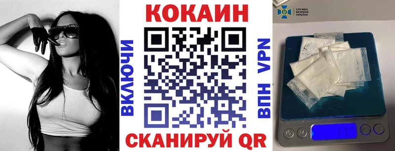 COCAIN 98%  Купить  Юрюзань 