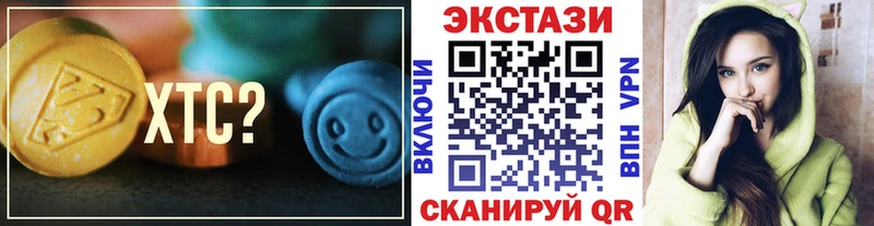 ЭКСТАЗИ бентли  Купить где  Юрюзань 