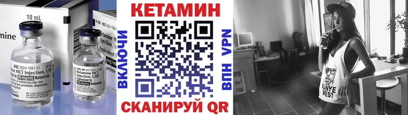 Купить где  Юрюзань  КЕТАМИН ketamine 
