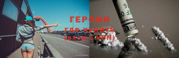 прущая мука Протвино