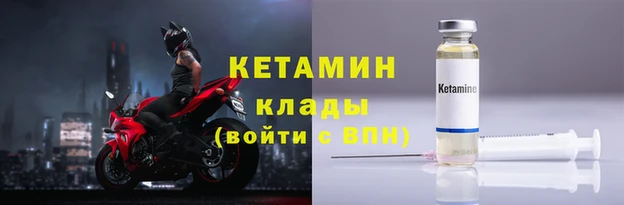 MESCALINE Покачи