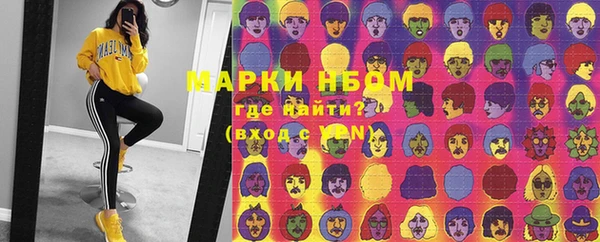 марихуана Покров