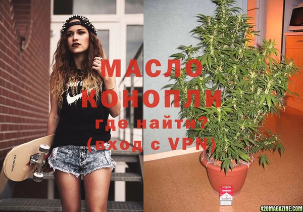 марихуана Покров