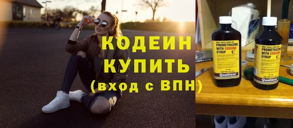 прущие крисы Покровск