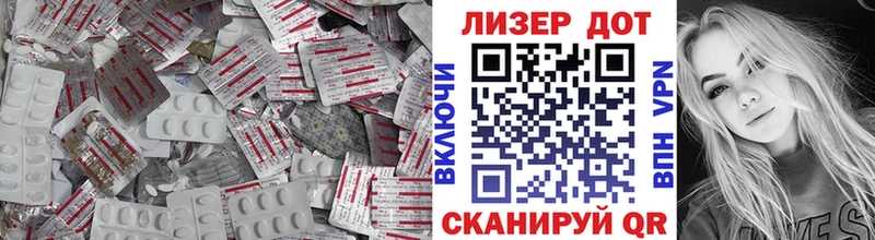 ЛСД экстази ecstasy  Купить закладки  Юрюзань 