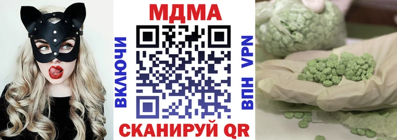 Купить  Юрюзань  MDMA crystal