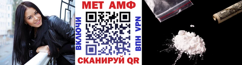 МЕТАМФЕТАМИН Декстрометамфетамин 99.9%  Купить  Юрюзань 