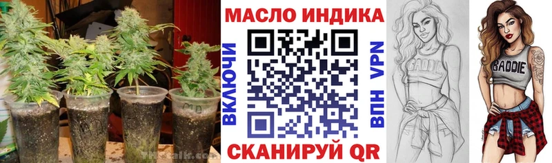 ТГК концентрат  Купить  Юрюзань 