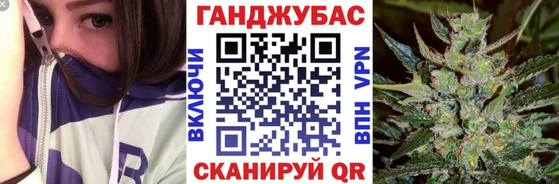 Купить закладки  Юрюзань  Конопля тримм 